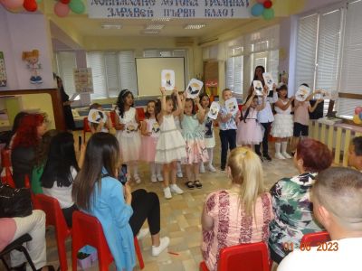 гр.Червената шапчица"-Довиждане ДГ- 01.06.2023г. - ДГ с яг. Осми март - Съединение